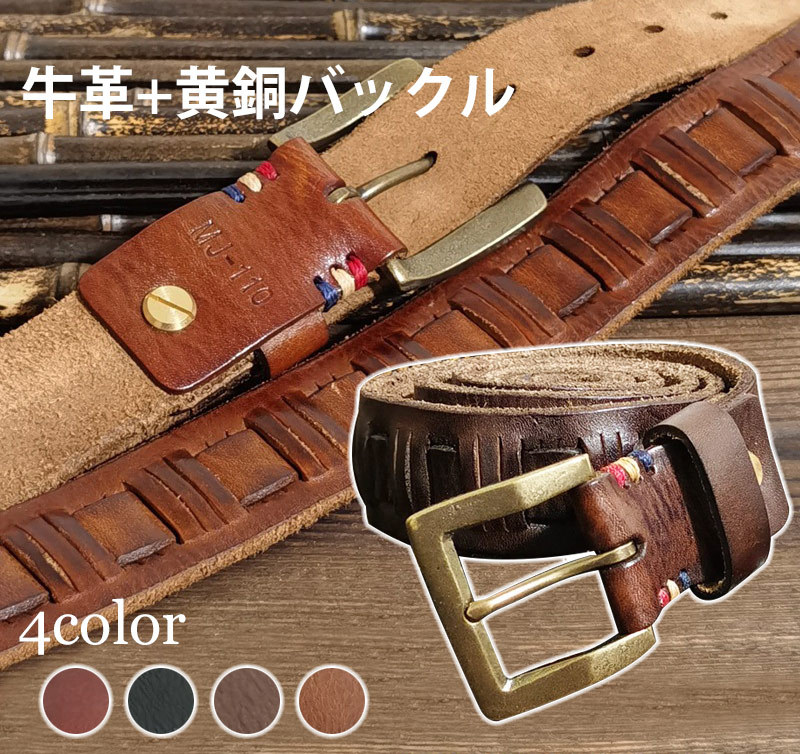 ベルト メンズ ロックベルト belt 本革 カジュアル 個性的 おしゃれ