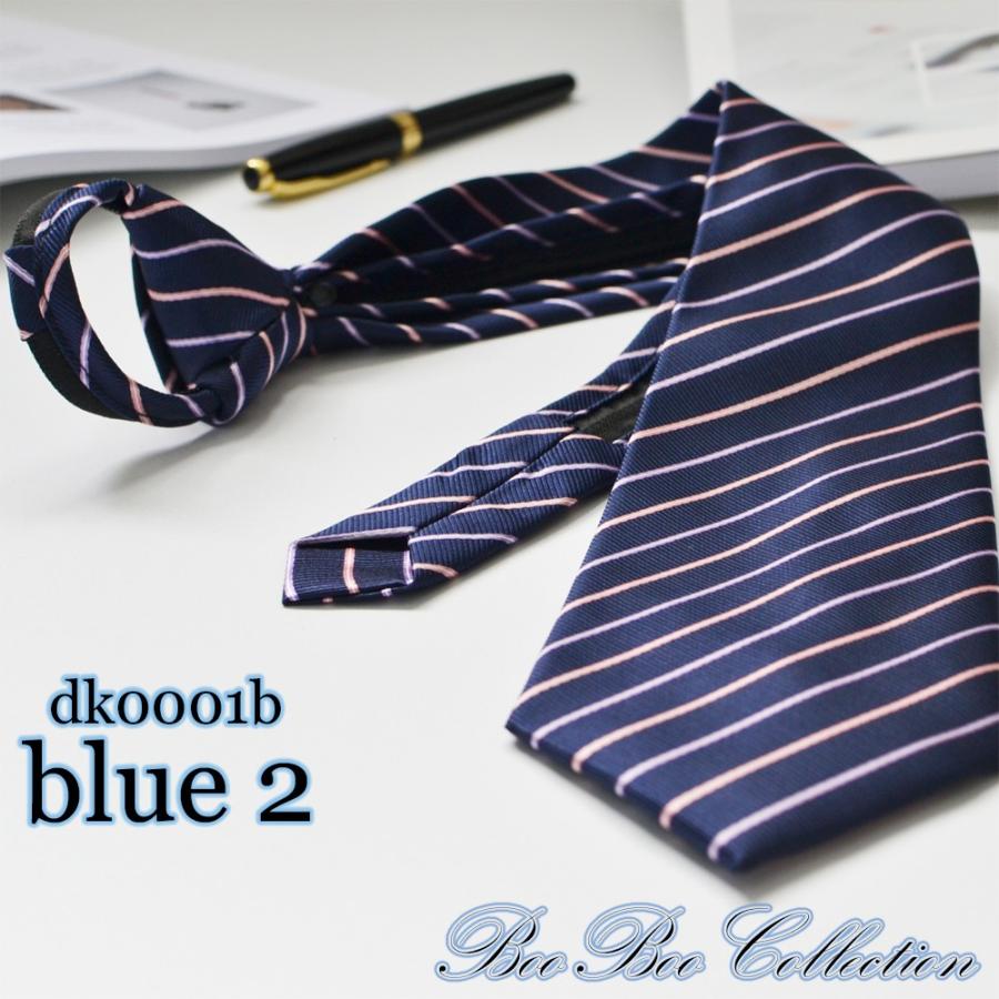 ネクタイ 男女兼用 スクールネクタイ クイックネクタイ 制服 ワンタッチ 男子 女子 高校生 学生服 中学dk0001b Dk0001b Booboo Collection 通販 Yahoo ショッピング ネクタイ 男女兼用 スクールネクタイ クイックネクタイ 制服 ワンタッチ 男子 女子 高校生 学生服 中学dk0001b Dk0001b Booboo Collection 通販 Yahoo ショッピング