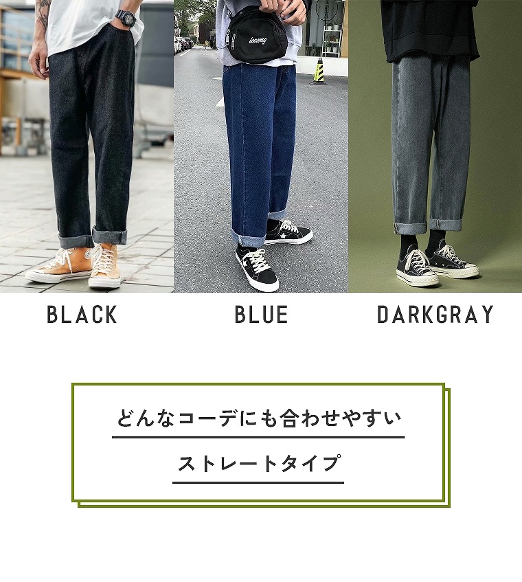メンズ デニムパンツ カジュアル ストレートパンツ O00320 楽天市場】【感謝価格】デニム パンツ ボトムス メンズ シンプル