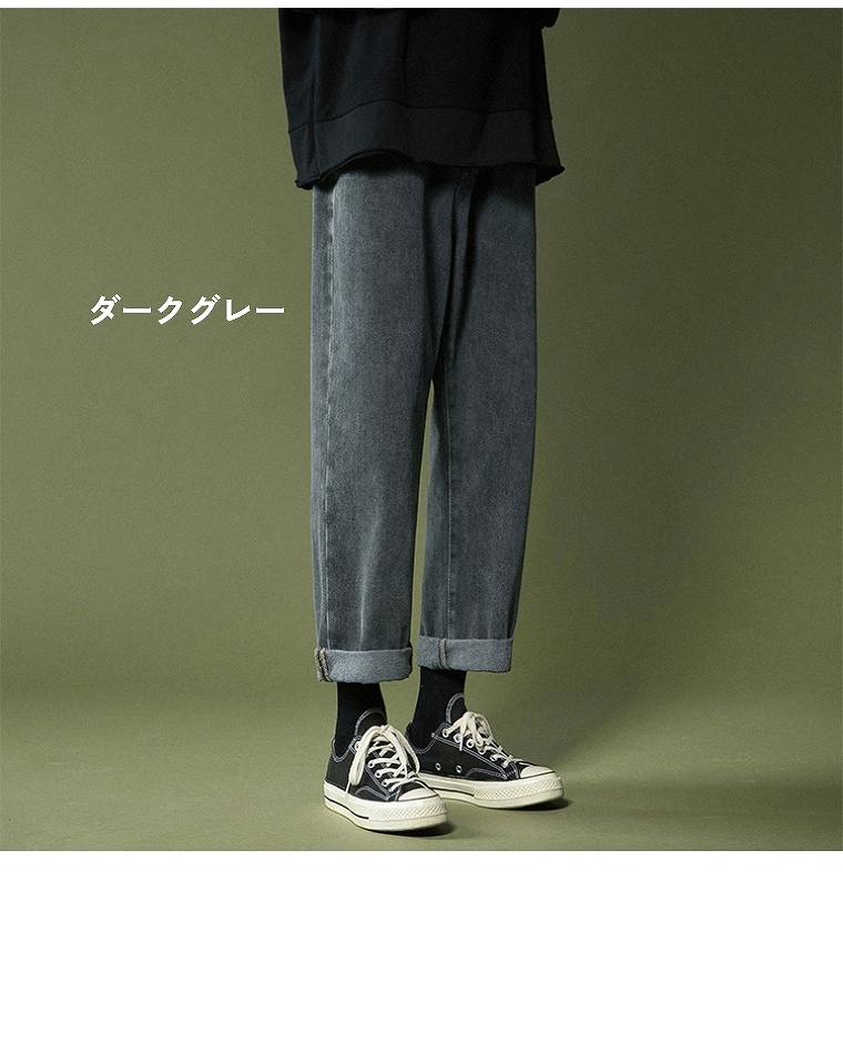 ジーンズ メンズ デニムパンツ ストレート ジーパン デニム