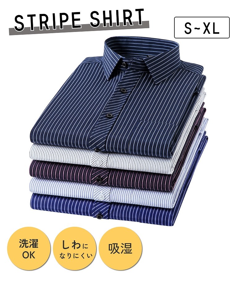 楽天市場】ワイシャツ 長袖 メンズ ビジネスシャツ レギュラー