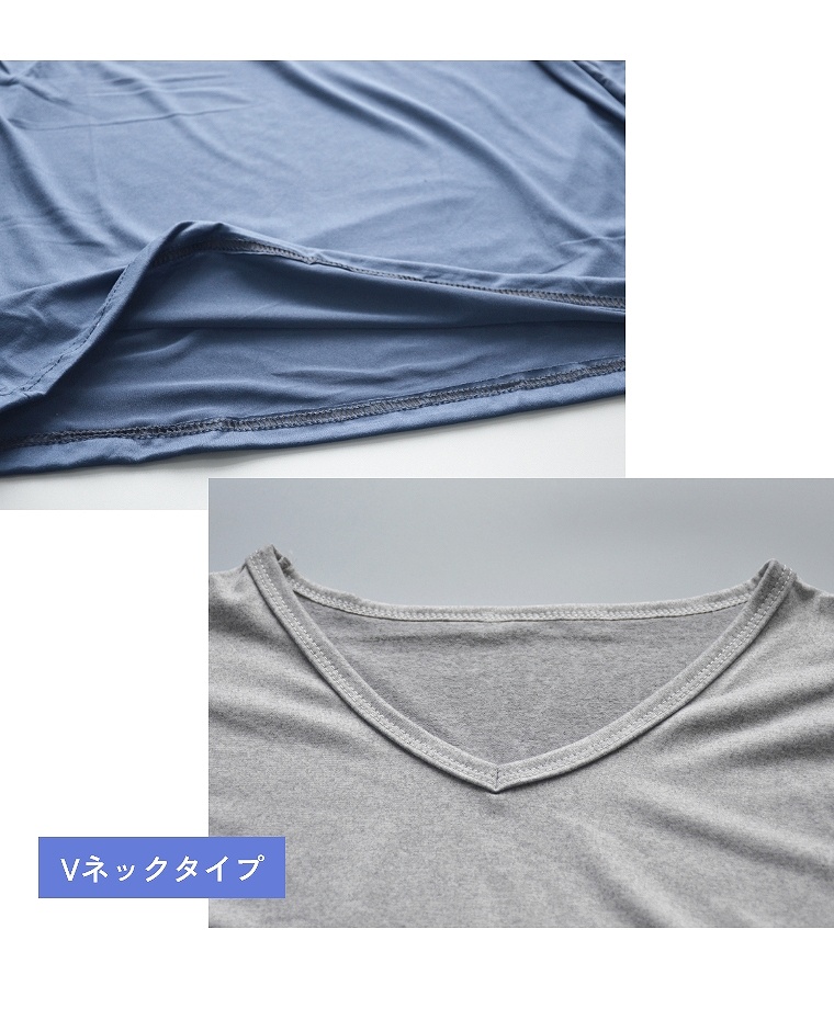 tシャツ メンズ 無地 Vネック ストレッチ インナー 長袖 深Vネック