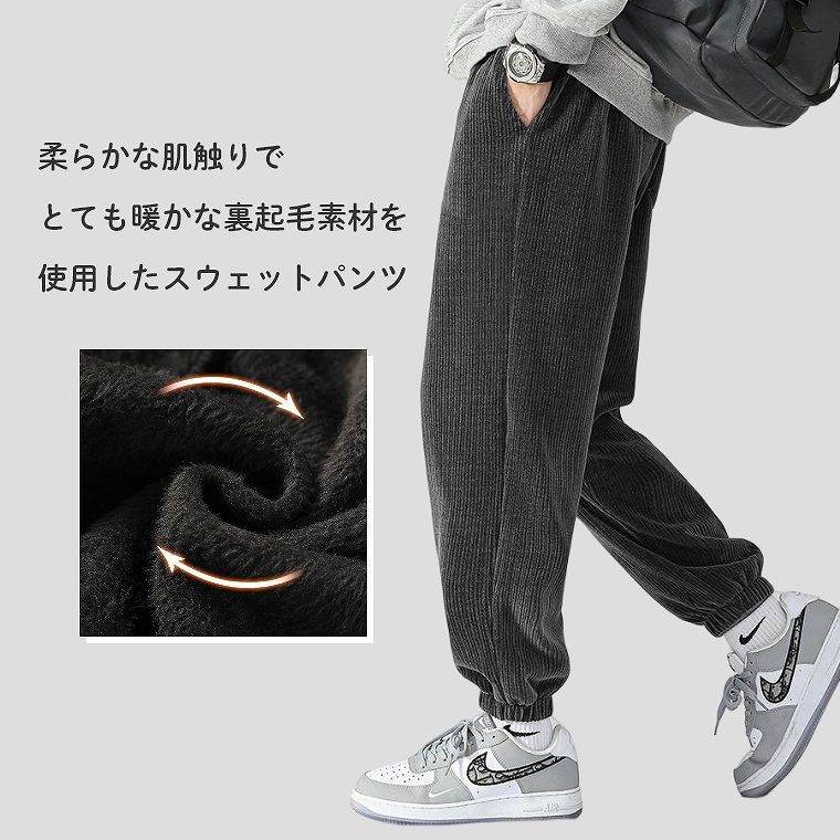 ⭐️一男くん様おまとめ専用　アディダス　メンズ　裏起毛　ジョガー　パンツ　LL スウェットパンツ メンズ 裏起毛 無地 スエットパンツ