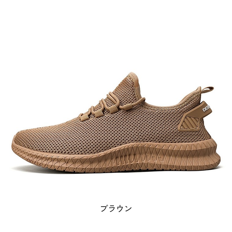 メッシュ スニーカー メンズ シューズ 靴 ランニングシューズ