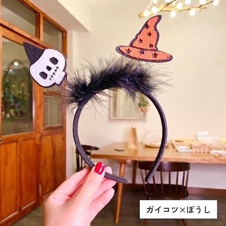 4個セット ハロウィン カチューシャ コスプレ かわいい おしゃれ パーティー グッズ キッズ アクセサリー 髪飾り 子ども会 ハロウィーン オレンジ ブラック｜boo-colle｜04