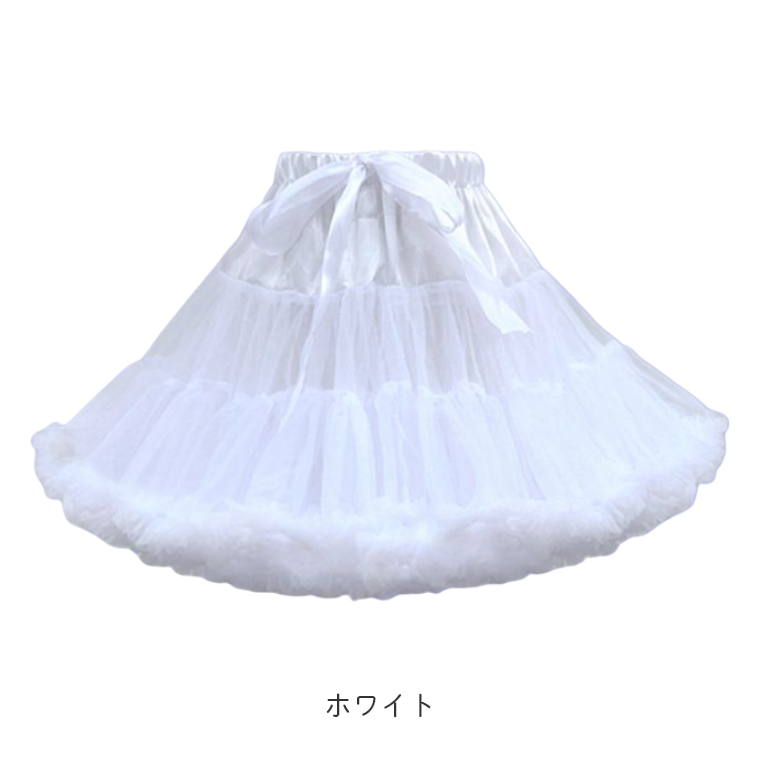 パニエ 大人 インナースカート インナーパニエ ペチコート インナー