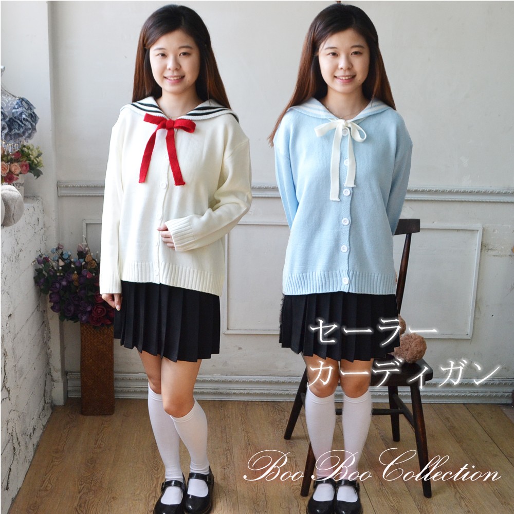 スクールカーディガン カジュアル 制服 女子高生 通学 学生 中学 セーラーカラー Jk0097 Jk0097 Booboo Collection 通販 Yahoo ショッピング