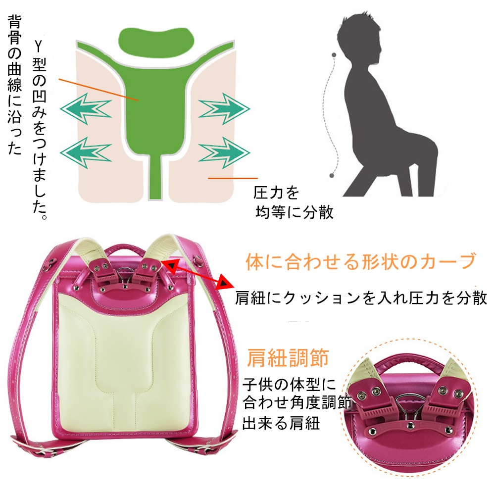 アウトレット】ランドセル 【即納】 刺繍入り 女の子 男の子