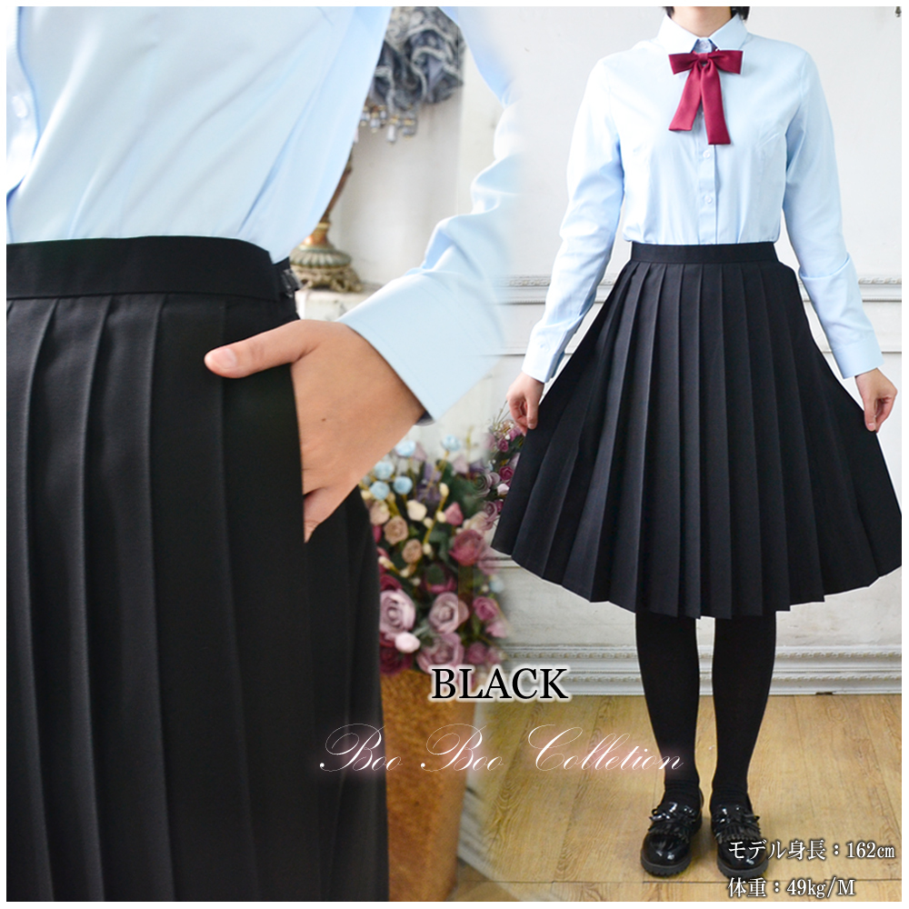 スクールスカート 正統派 制服 女子高生 通学 学生服 中学 長めプリーツスカート Jk0614 ポケット 22公式店舗 無地 アジャスター付 S Xxl