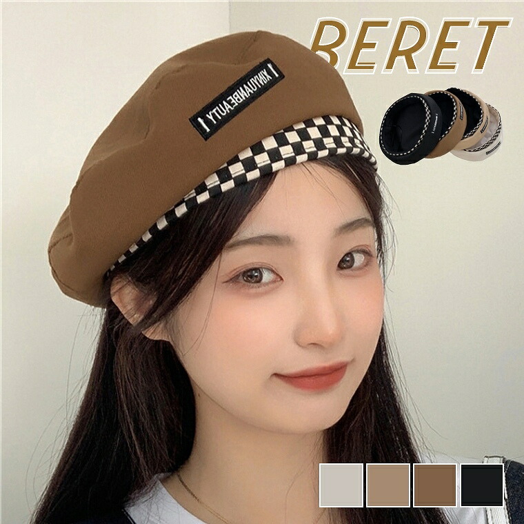 楽天市場】【中古】New Era×YOHJI YAMAMOTO C／BLK BERET YY