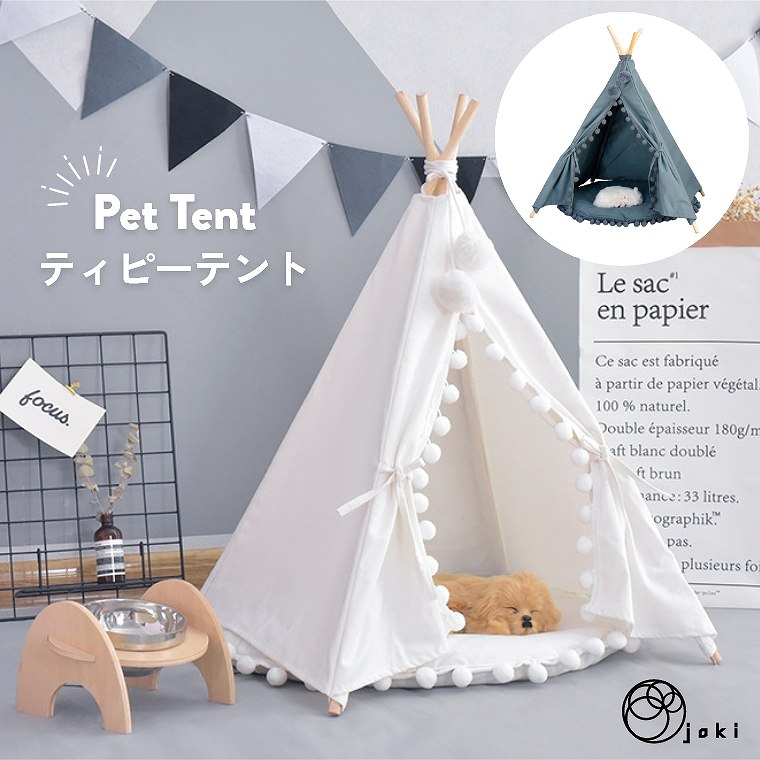 セミオーダーひとつ1000円小動物ベッドテントハンドメイド ※ひとつの