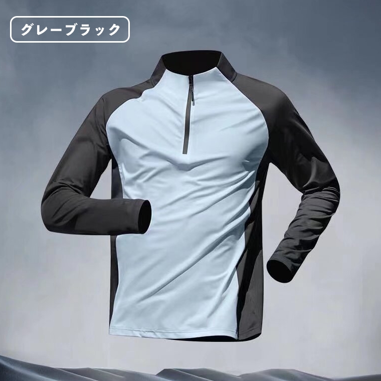 メンズ スポーツシャツ 長袖 ハーフジップ スタンドカラー ストレッチ