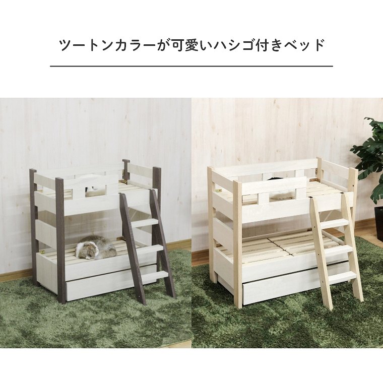 ペットベッド ペット用 ベッド 木製 3段 フレームのみ シンプル すのこ