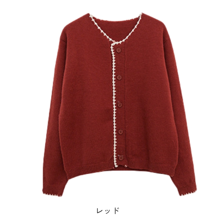 ニットジャケット バイカラー ニット カーディガン シンプル おしゃれ