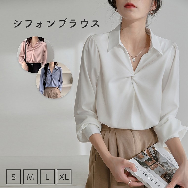 シャツ ブラウス レディース シフォン オフィス きれいめ