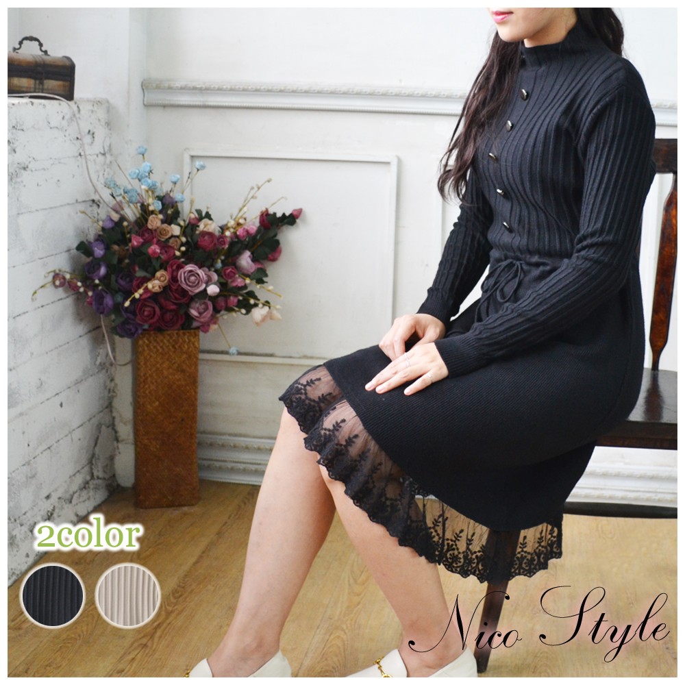 決算処分40%OFF】ワンピース レディース 膝丈 タイトスカート 長袖