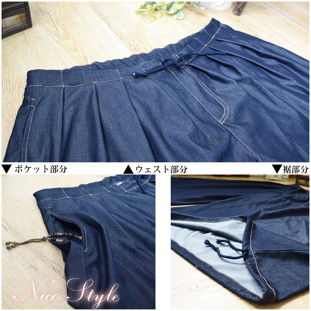 【美品・名作】ガンリュウ・デニムパンツ・サルエルパンツ・2016SS・ロング 美品・名作】ガンリュウ・デニムパンツ・サルエルパンツ・2016SS