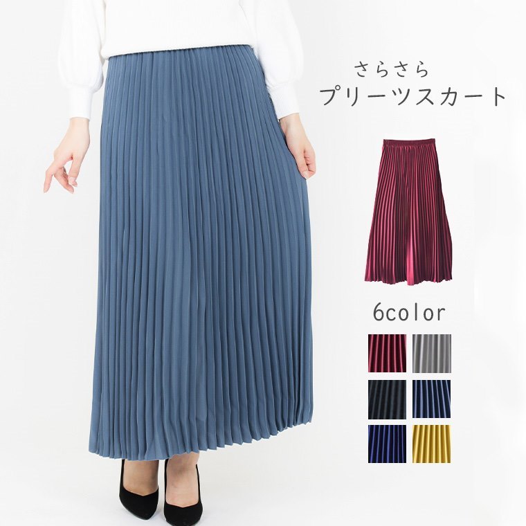 beautiful peaple ベルテッド プリーツスカートミモレ〜ロング beautiful peaple ベルテッド プリーツスカートミモレ〜ロング
