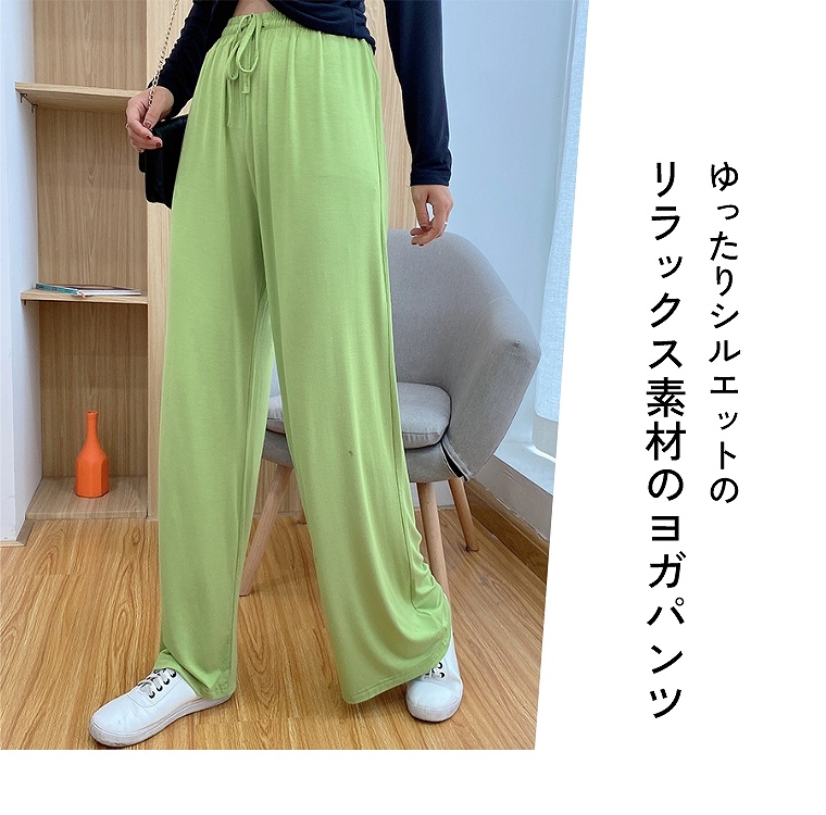 Beyond Yoga ヨガ フレアーパンツ 旅行 ジム リラックス ボトム Amazon.co.jp: [Siomlana] ヨガパンツ フィットネスパンツ