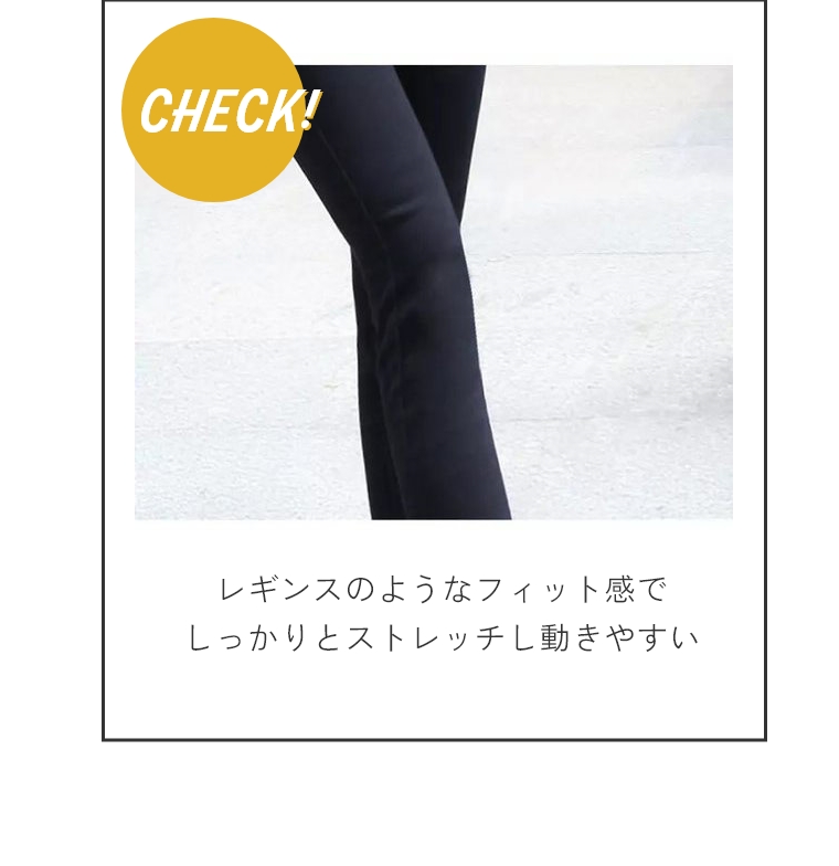 スキニーパンツ イージーパンツ レディース ストレッチ スリム