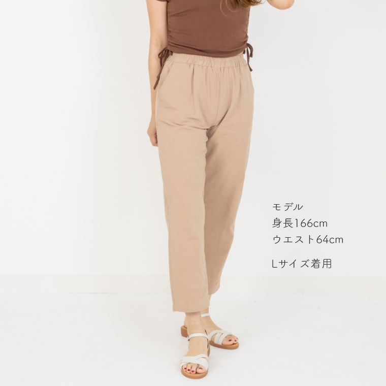 ストレートパンツ ワイドレッグ シンプル リラックス L3337 パンツ ストレートパンツ ワイドパンツ ボトムス レディース 夏