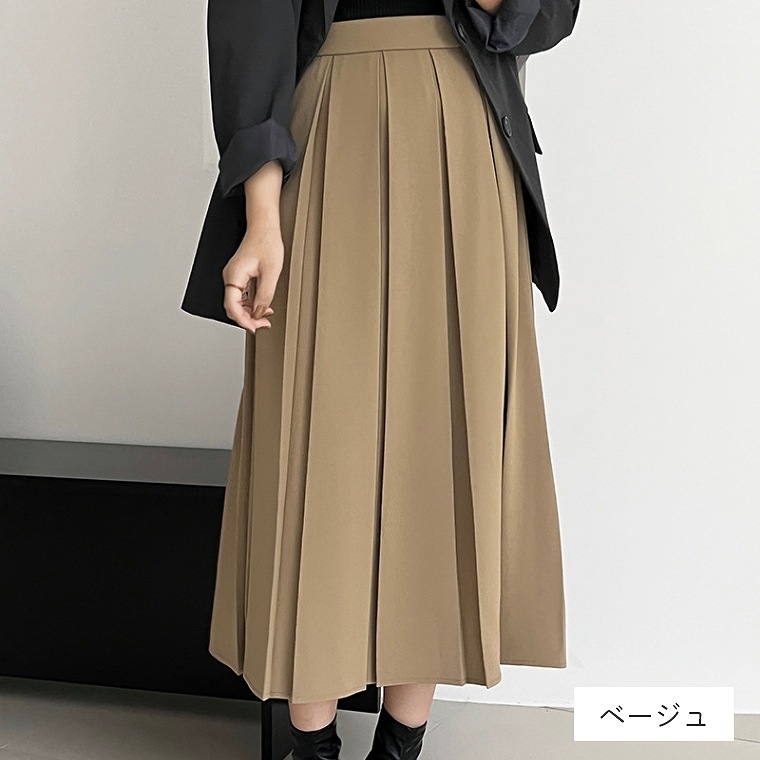 スカート フレアスカート ロング 秋冬 ロングスカート ミモレ丈