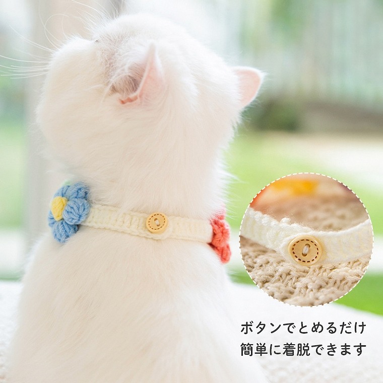 猫首輪 かわいい 花 フラワー ネコ用くびわ 猫 犬 チョーカー アクセサリー 軽い 着用に便利 柔らかい お洒落 キレイ 首輪 ペットグッズ  気にならない