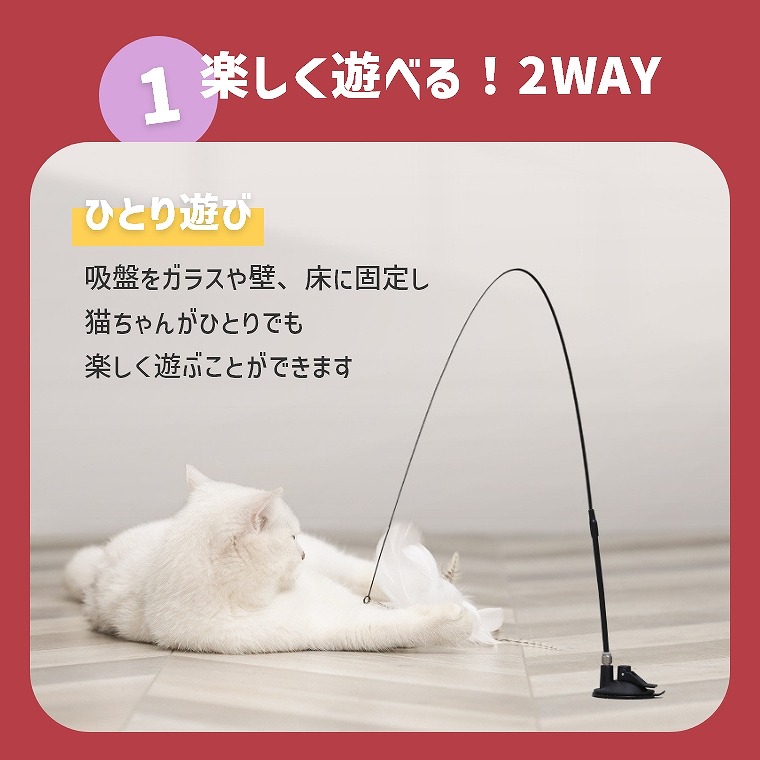 一寸先は猫 楽天市場】【最新型】【蝶々回転/猫ボール/羽根飛び出し/LED