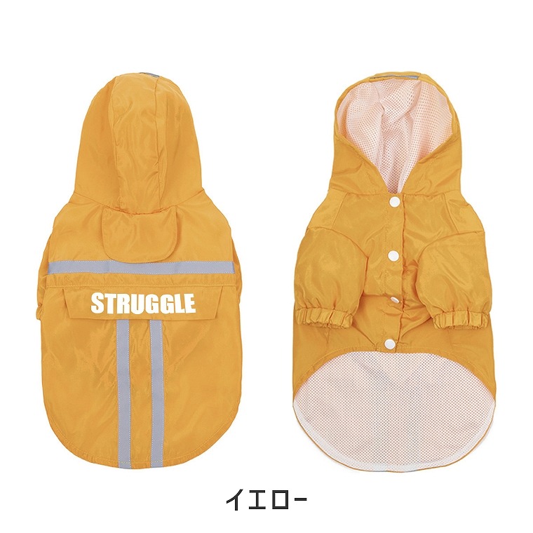 レインコート 小型犬 中型犬 XS〜XXLサイズ レインウエア 雨具 カッパ