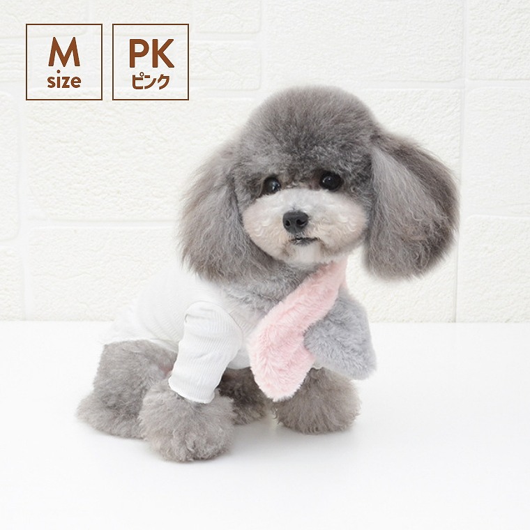 犬用 マフラーのおすすめ人気商品一覧 通販 - Yahoo!ショッピング