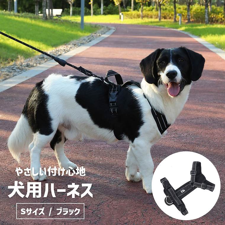 犬 ハーネス 大型犬 犬用ハーネス 胴輪 散歩 中型犬 超大型犬 引っ張り