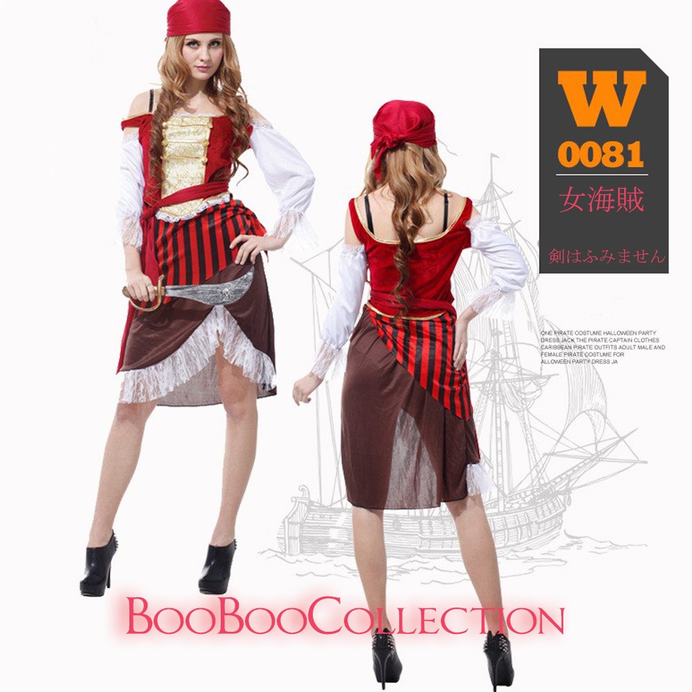 ハロウィン衣装 コスプレ 魔女イメージw0081 W0081 Booboo Collection 通販 Yahoo ショッピング