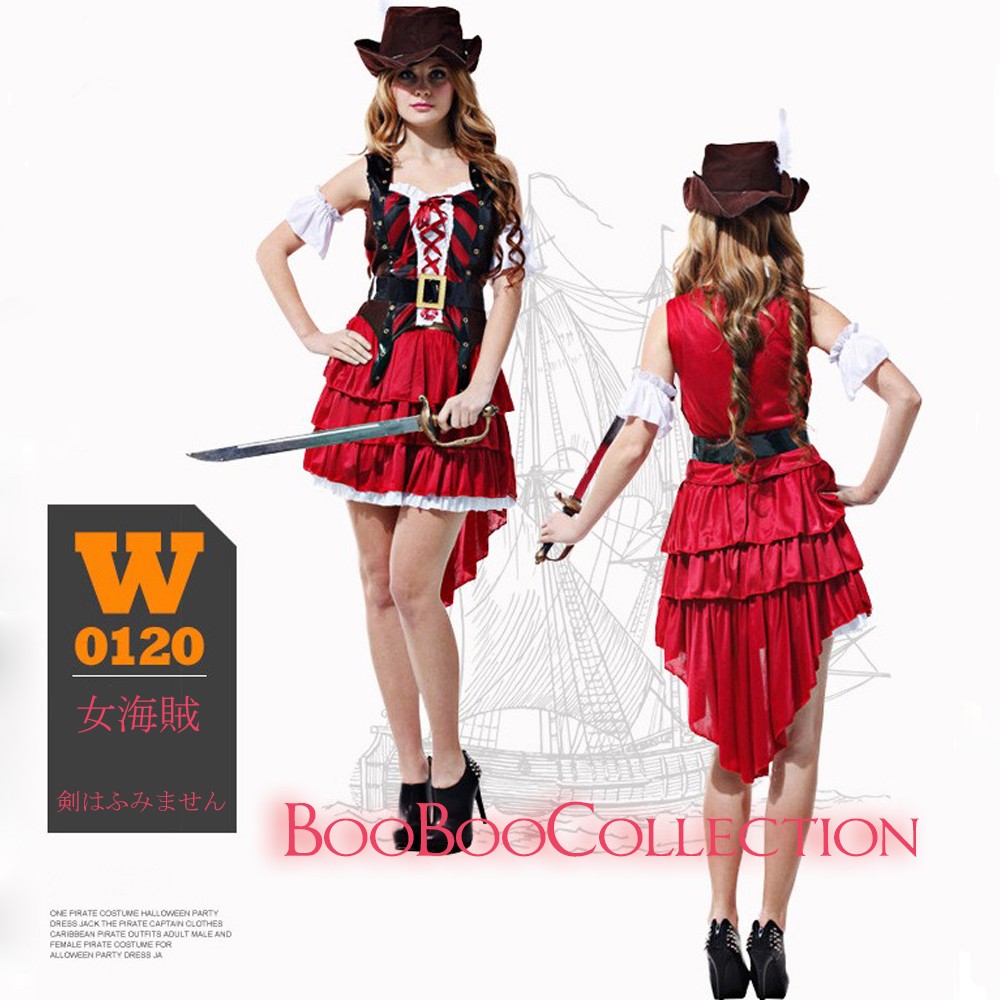 ハロウィン衣装 コスプレ 海賊イメージW0120 : BOOBOO