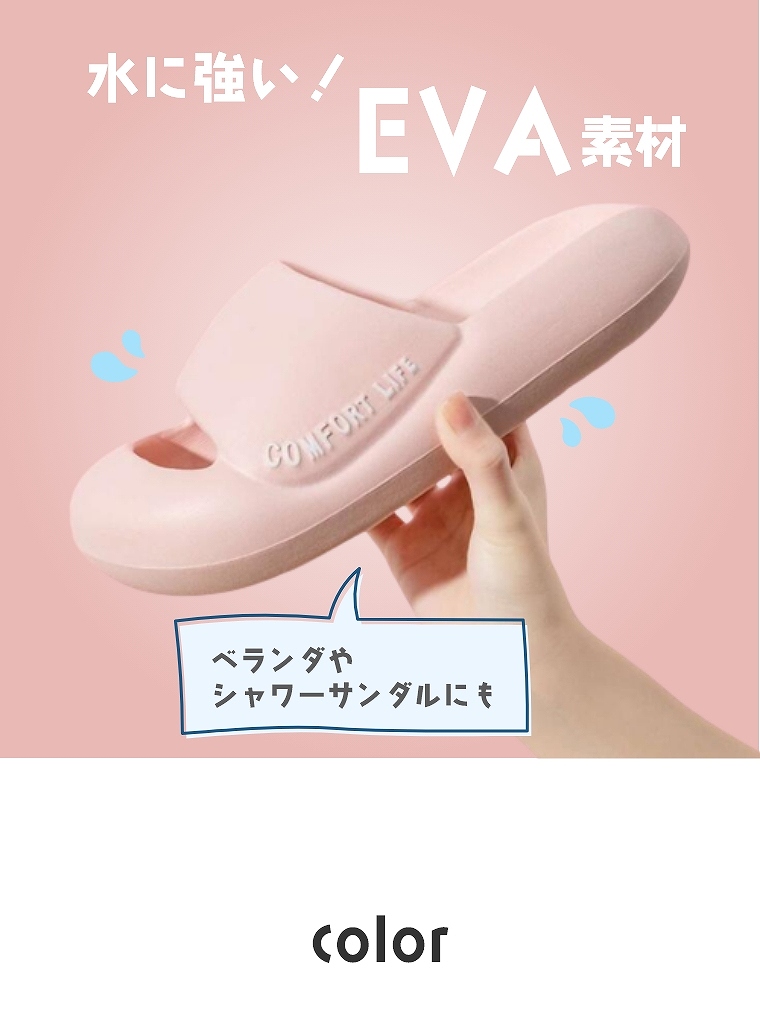 スリッパ 洗える サンダル 厚底 春夏 おしゃれ 韓国 北欧
