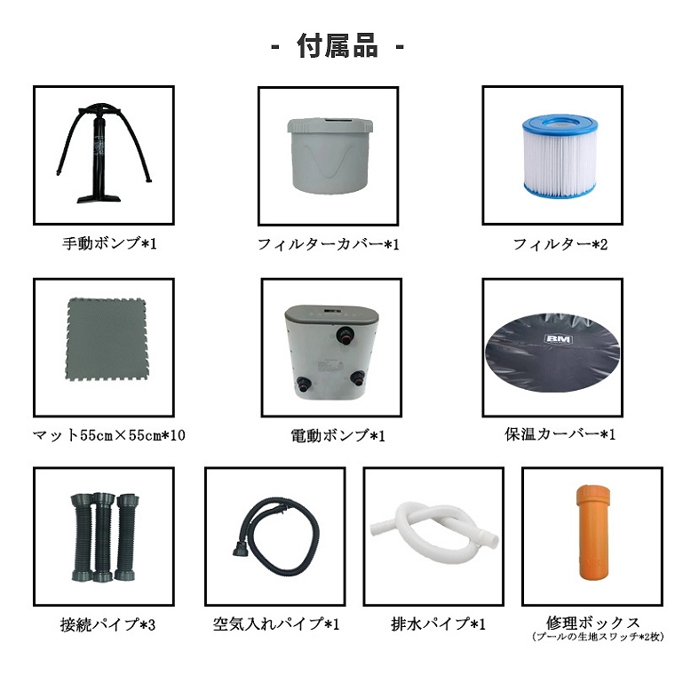 ジャグジー プール 家庭用 屋外 お風呂 ジェットバス ポータブル