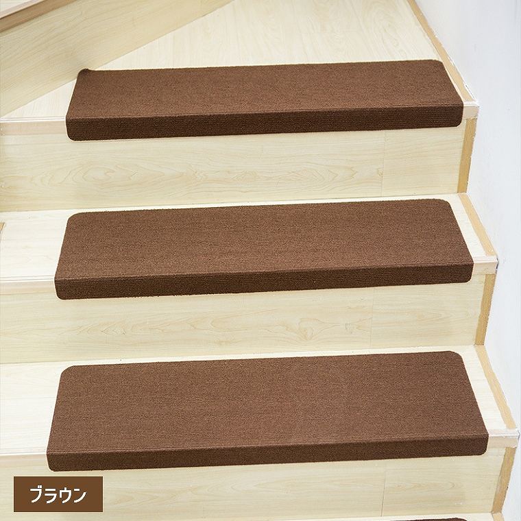 階段マット 階段用滑り止め 70×22cm 15枚入り 階段カーペット 吸着