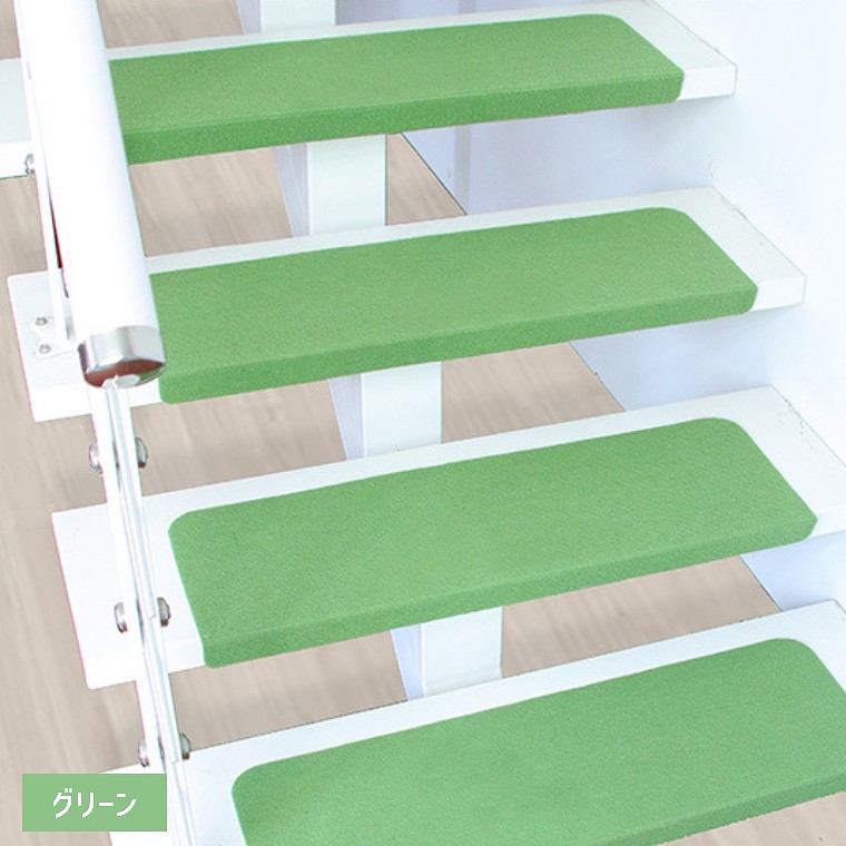 階段マット 階段用滑り止め 70×22cm 15枚入り 階段カーペット 吸着