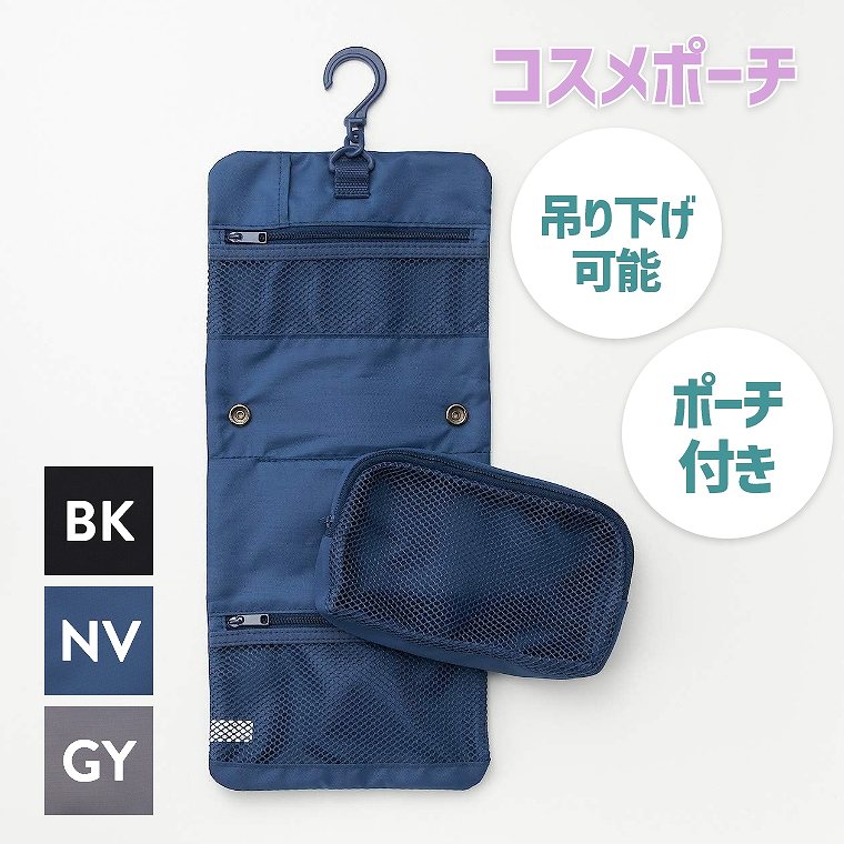 楽天市場】＼全品対象！まとめ買いするほどお得！／メッシュ