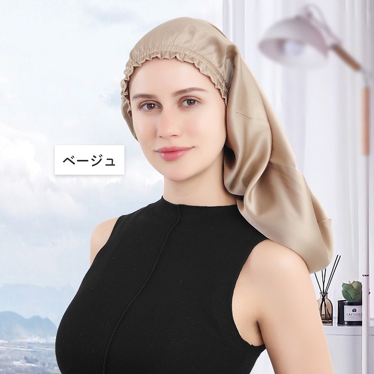 シルク ナイトキャップ ロング キャップ シルク100% シルクナイト