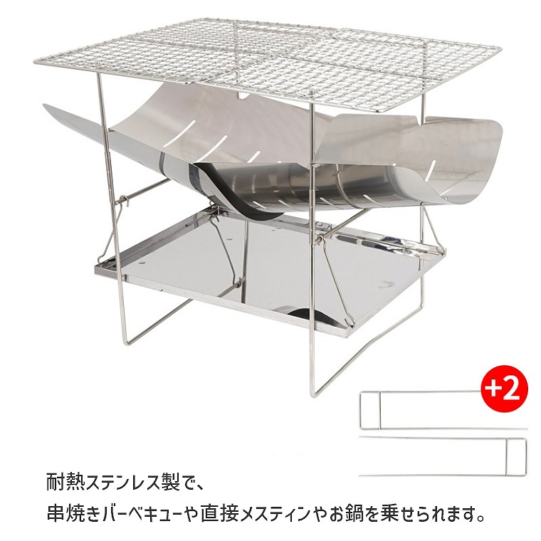 焚き火 台 ソロ キャンプ 網付き おしゃれ 軽量 薪 バーベキュー