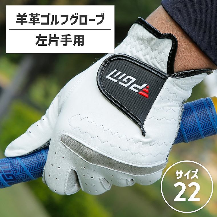 ゴルフグローブ ダブルグリップ メンズ ジュニア 左手用 羊革 水洗い可
