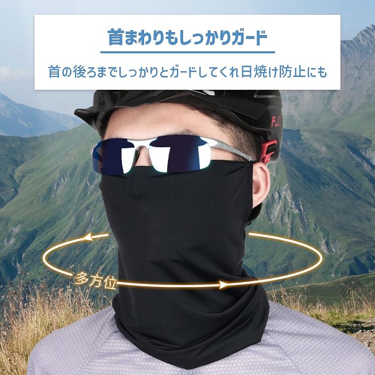 MUスポーツ新品アンダー❤️UV寒暖差対策❤️ネックカバー