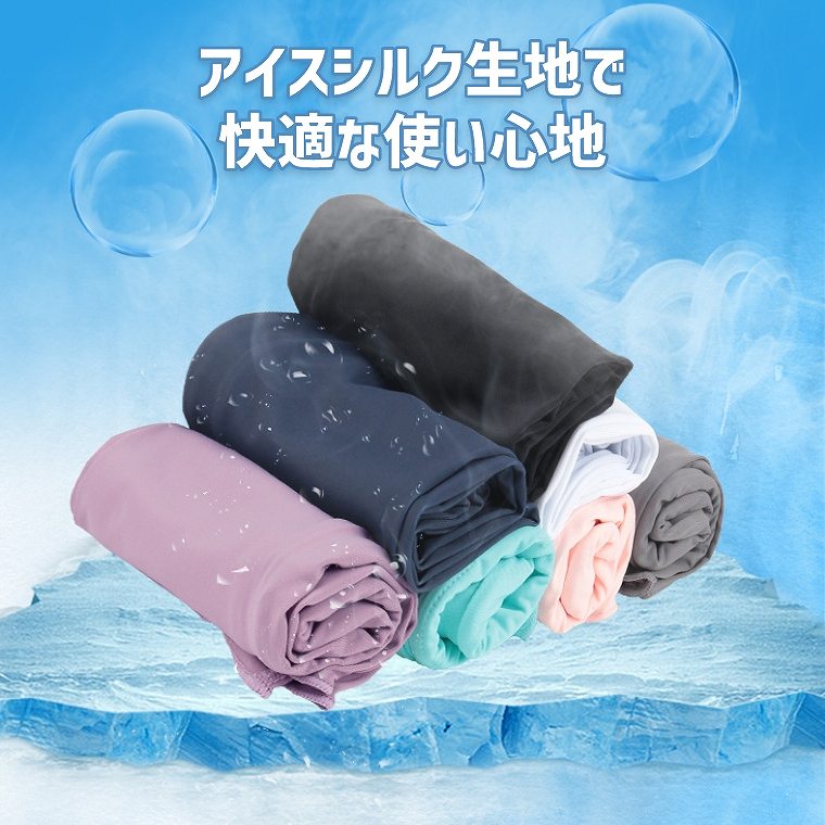 フェイスカバー ネックカバー UVカット UPF50+ スポーツ UV フェイスカバー ネックカバー UVカット UPF50+ スポーツ UV