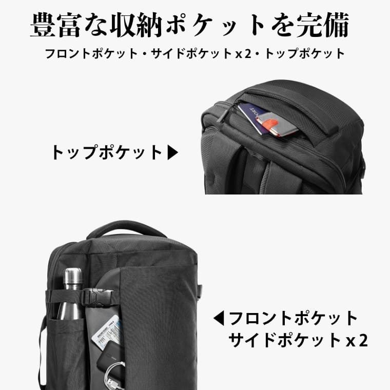 旅行 リュック 大容量 40L 機内持ち込み ビジネス バックパック