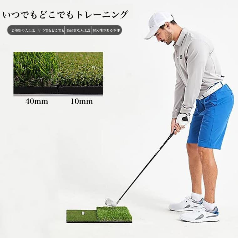 ゴルフマット ゴルフ 練習 マット 素振り スイング 練習器具 室内 屋外