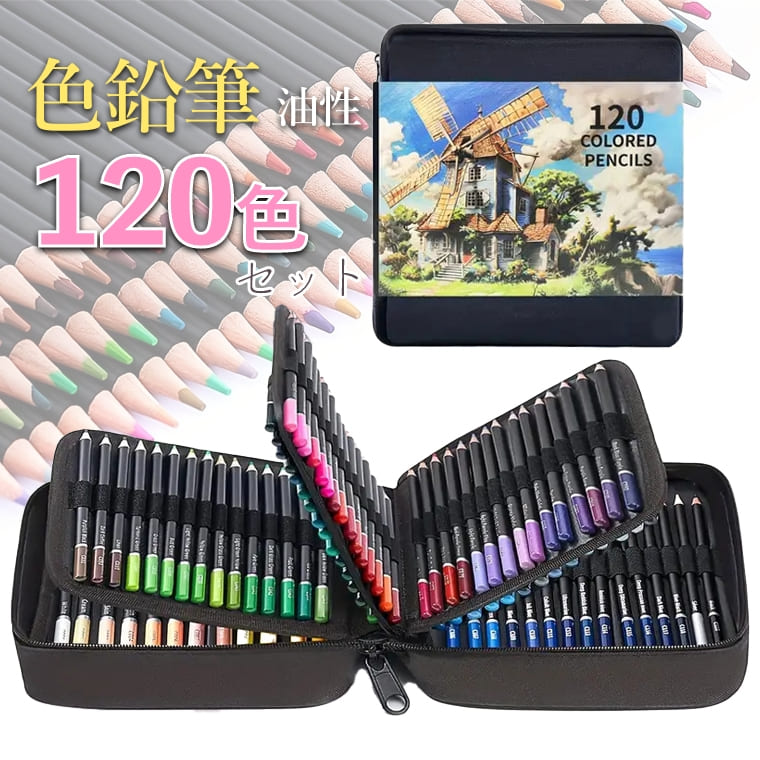 KARISMA COLOR 色鉛筆 93本+11本 セット スケッチブック付き 色鉛筆 120色 セット 油性 色鉛筆セット スケッチブック付き ペン