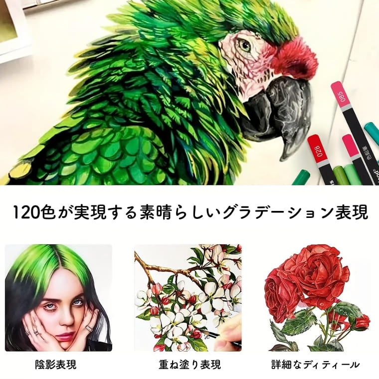 色鉛筆 120色 セット 油性 色鉛筆セット スケッチブック付き ペン