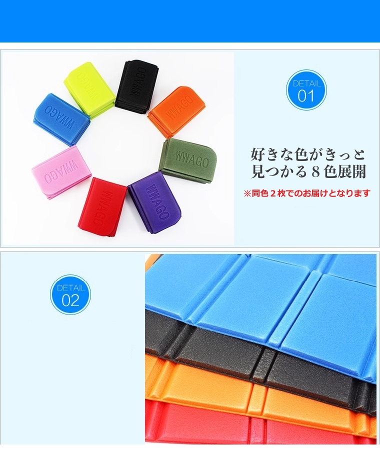 2枚セット】アウトドア クッション 折りたたみ マット サウナマット