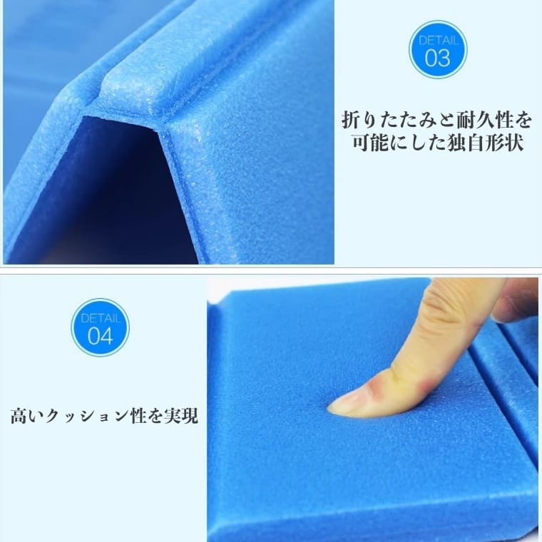 2枚セット】アウトドア クッション 折りたたみ マット サウナマット