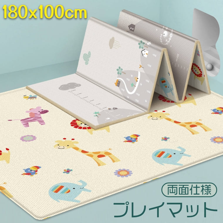 miyazakss ベビープレイマット プレイマット ベビー 折りたたみ XPE素材 180×100cm 厚さ1cm 防水 防音